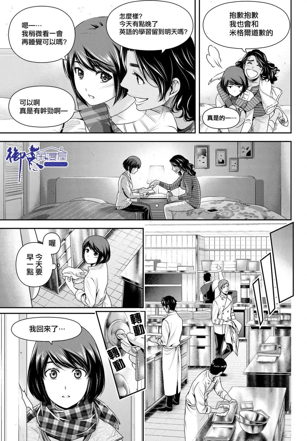 第200话
