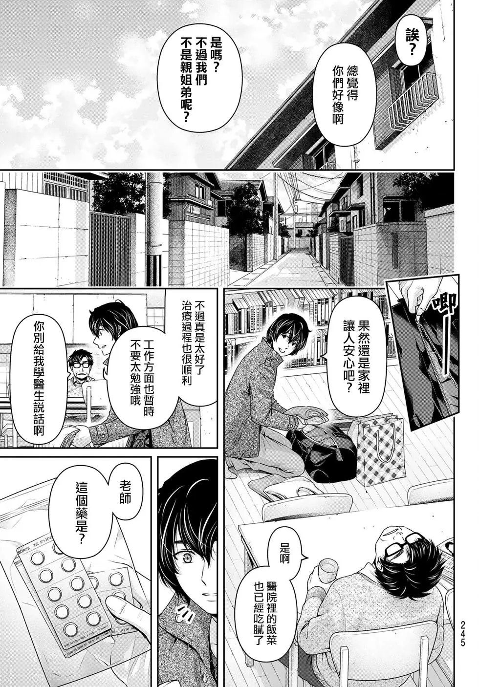 第224话