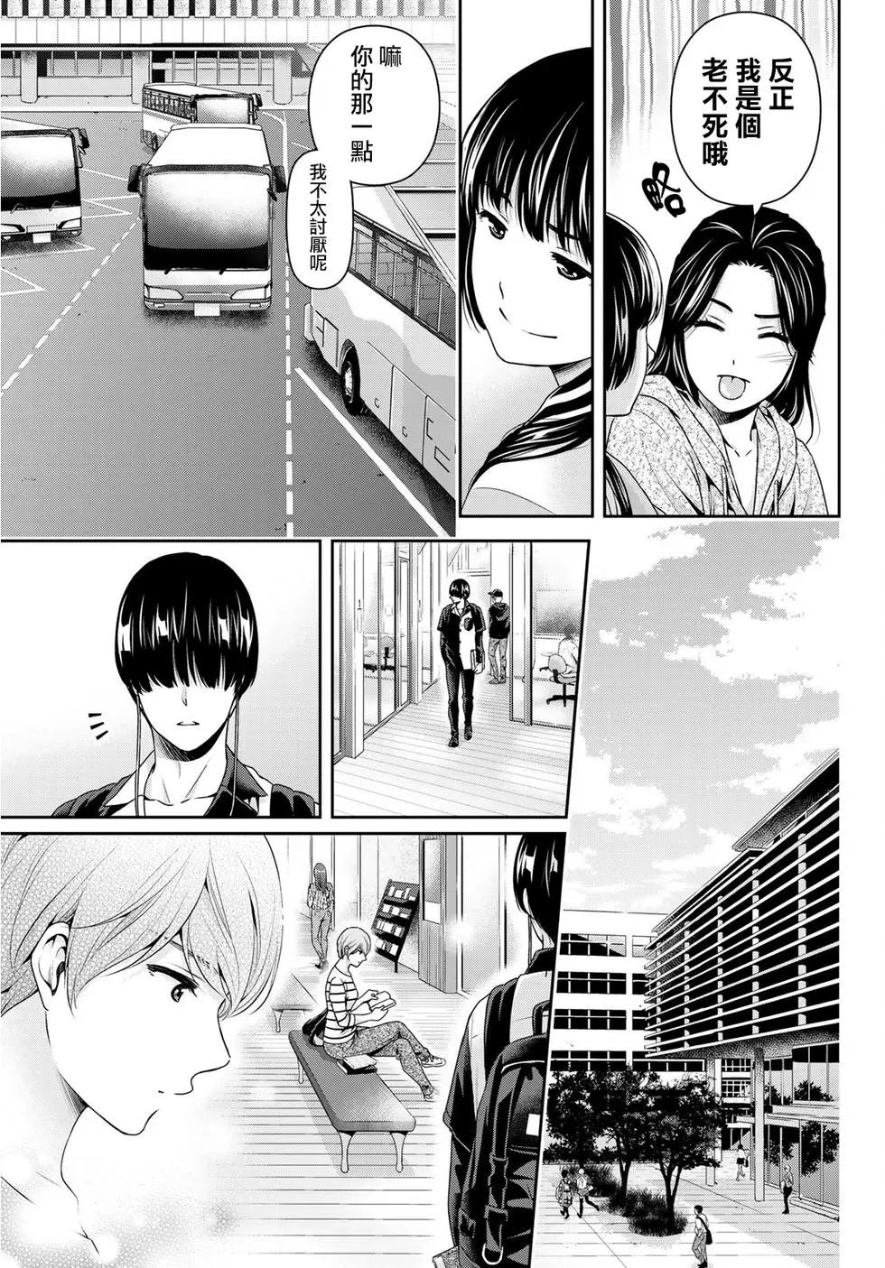 第233话