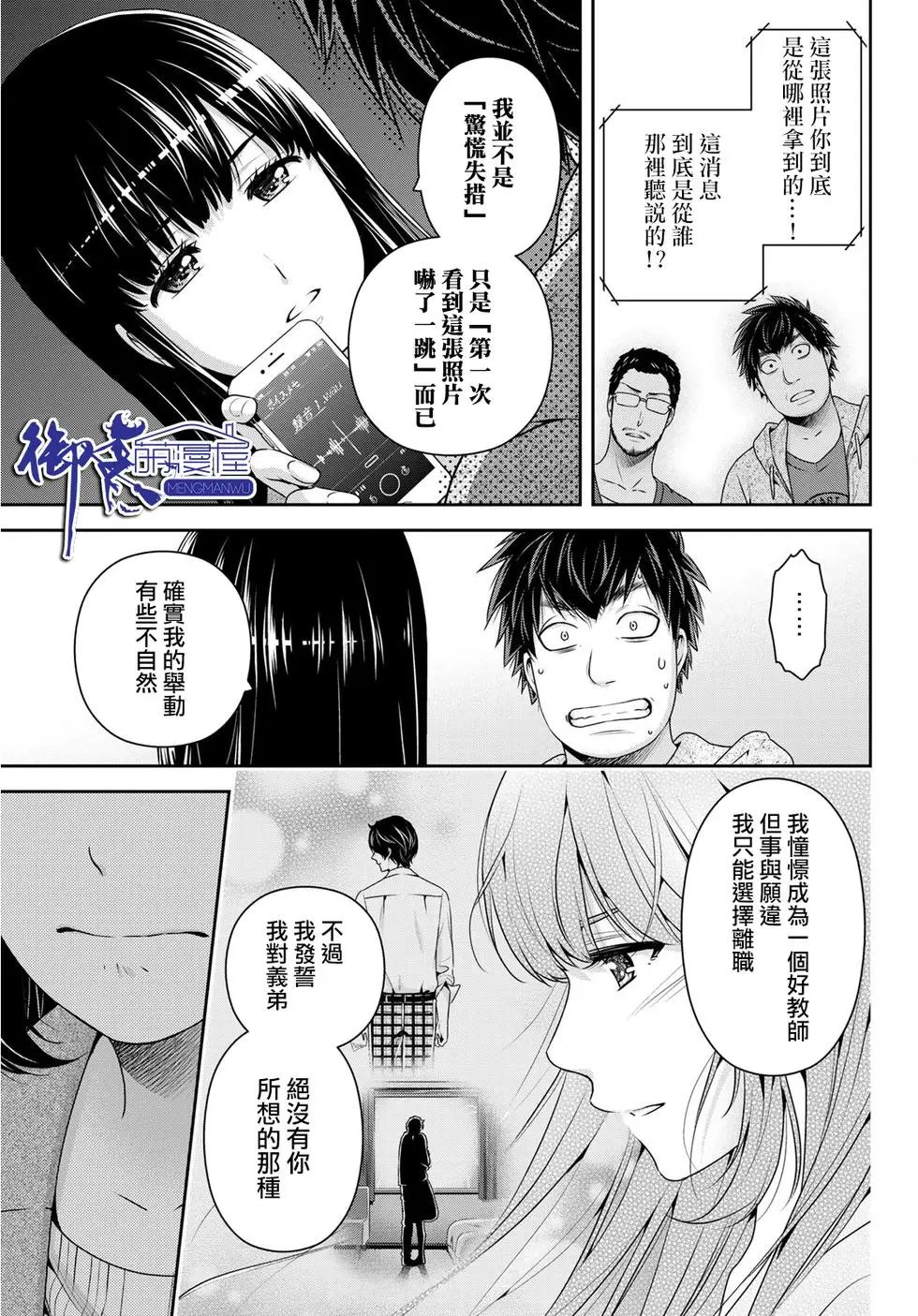 第269话