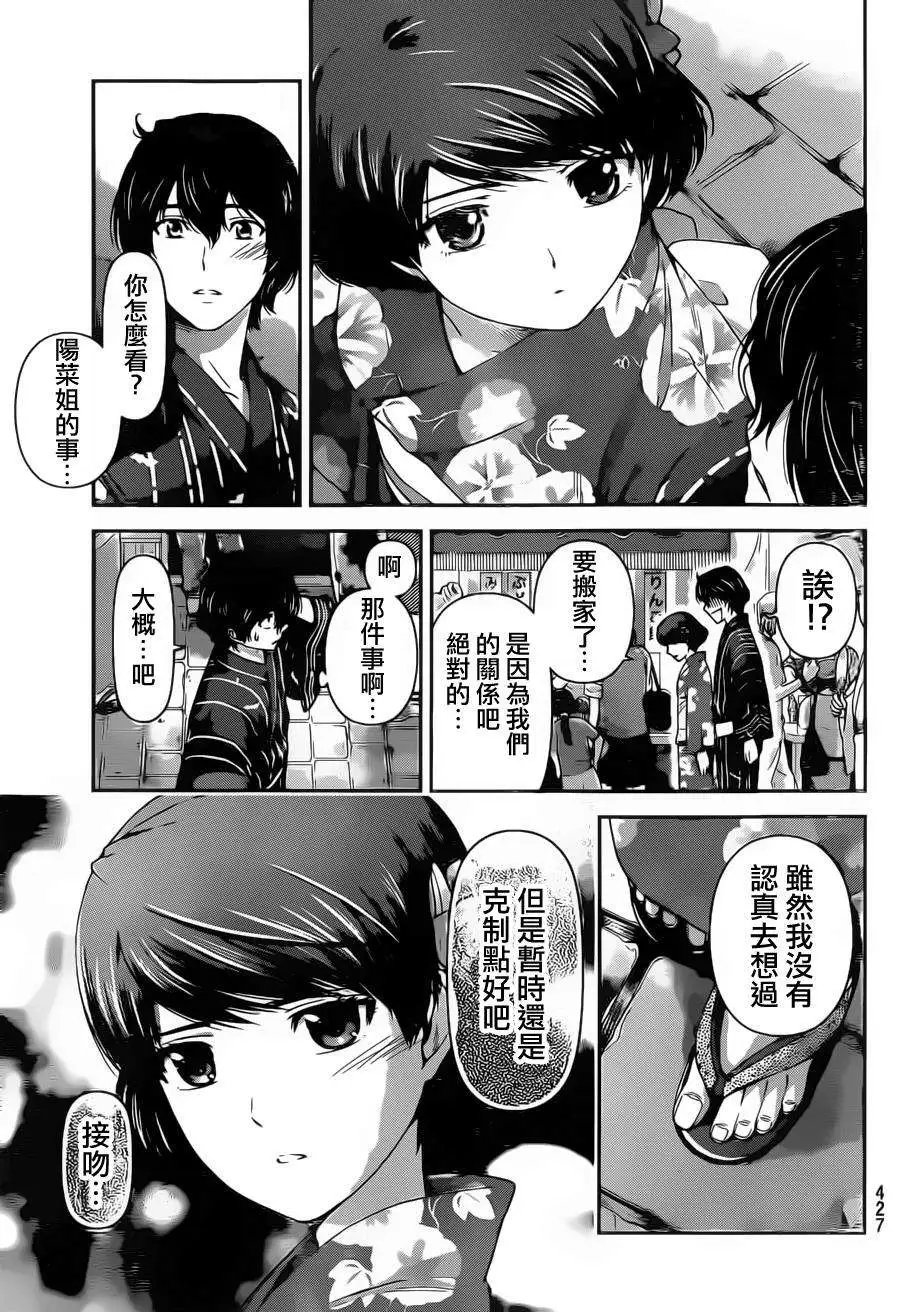 第32回