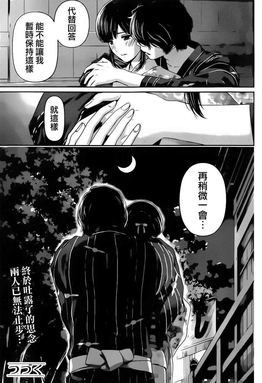 第33回