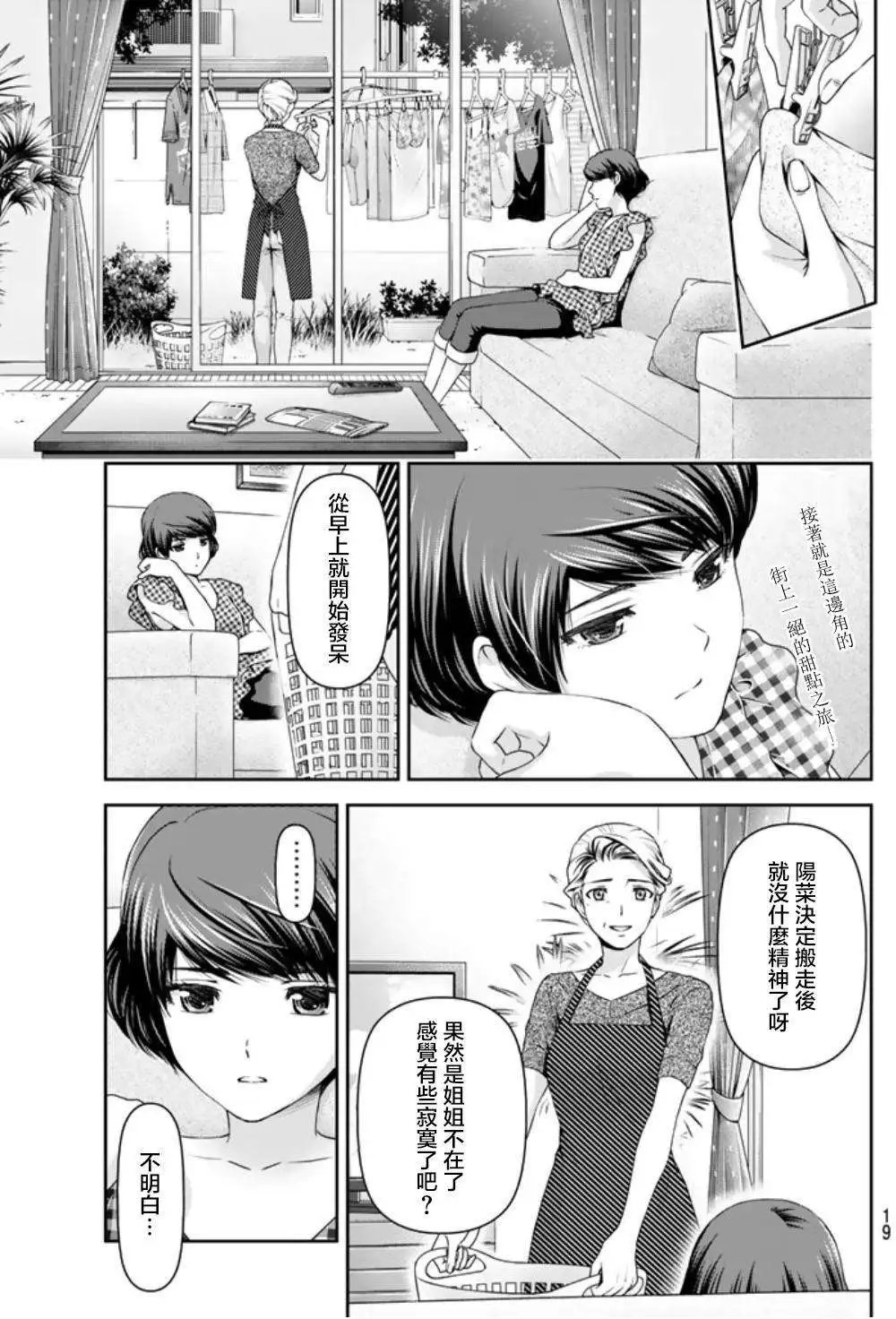第34回