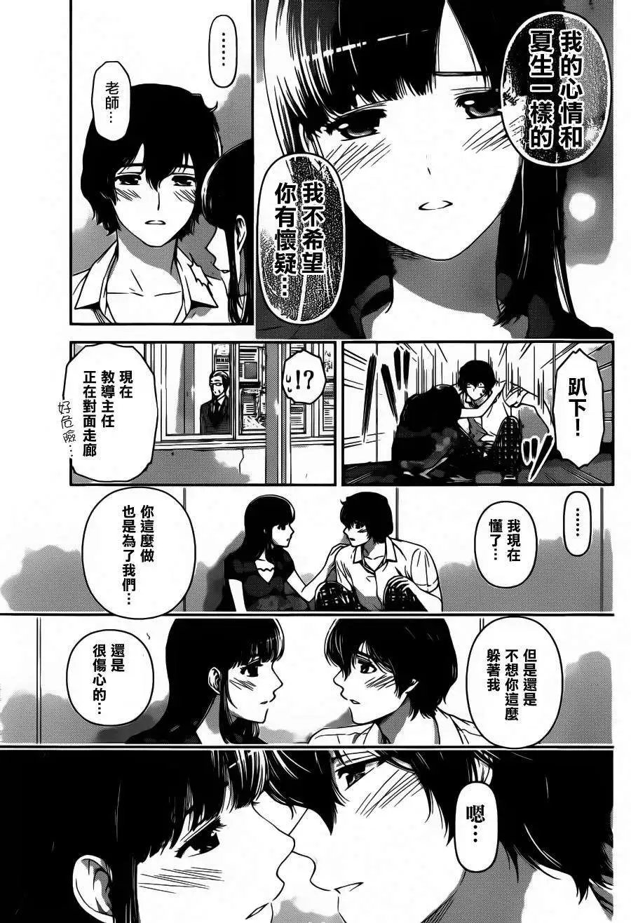 第36回