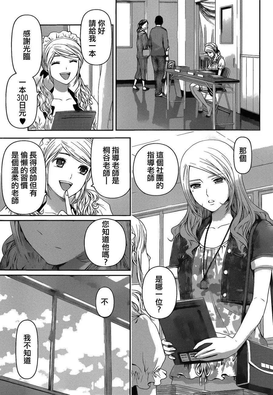 第39回