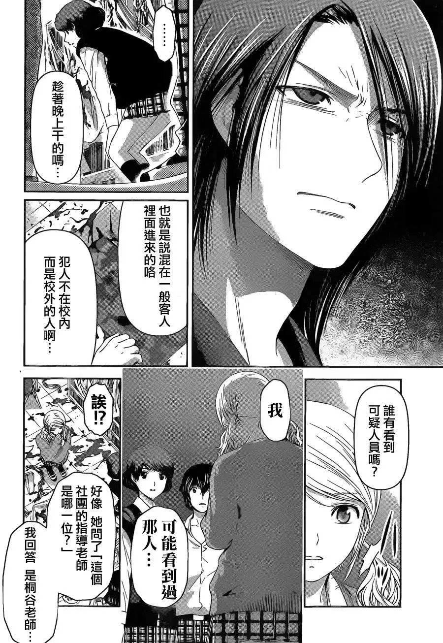 第39回