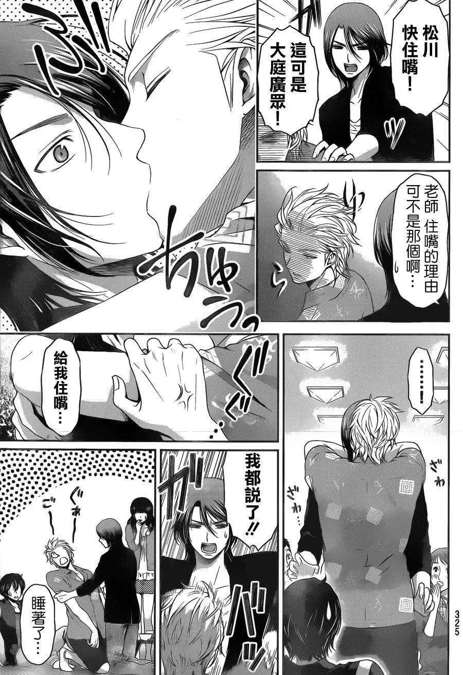 第49回