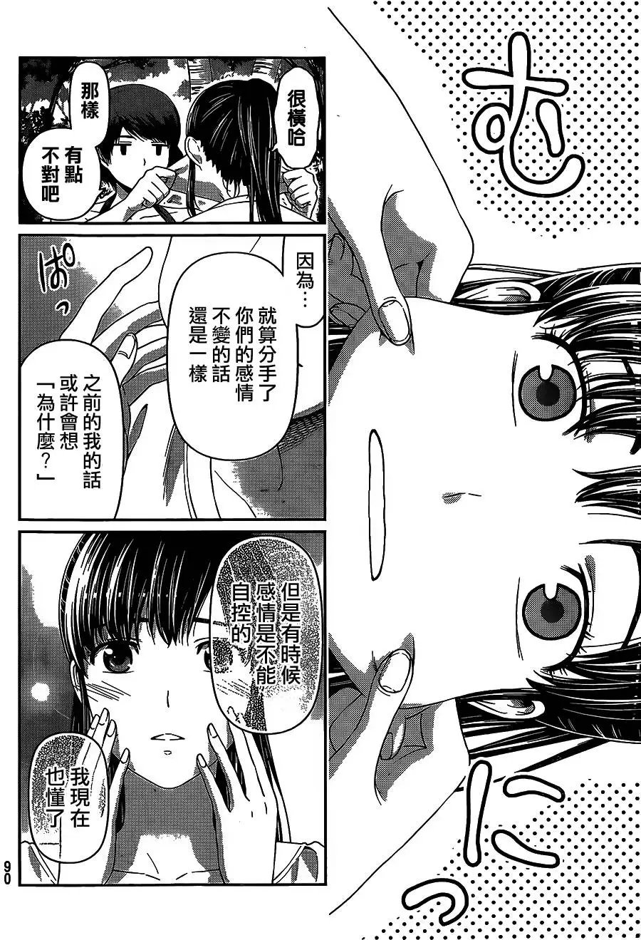 第51回