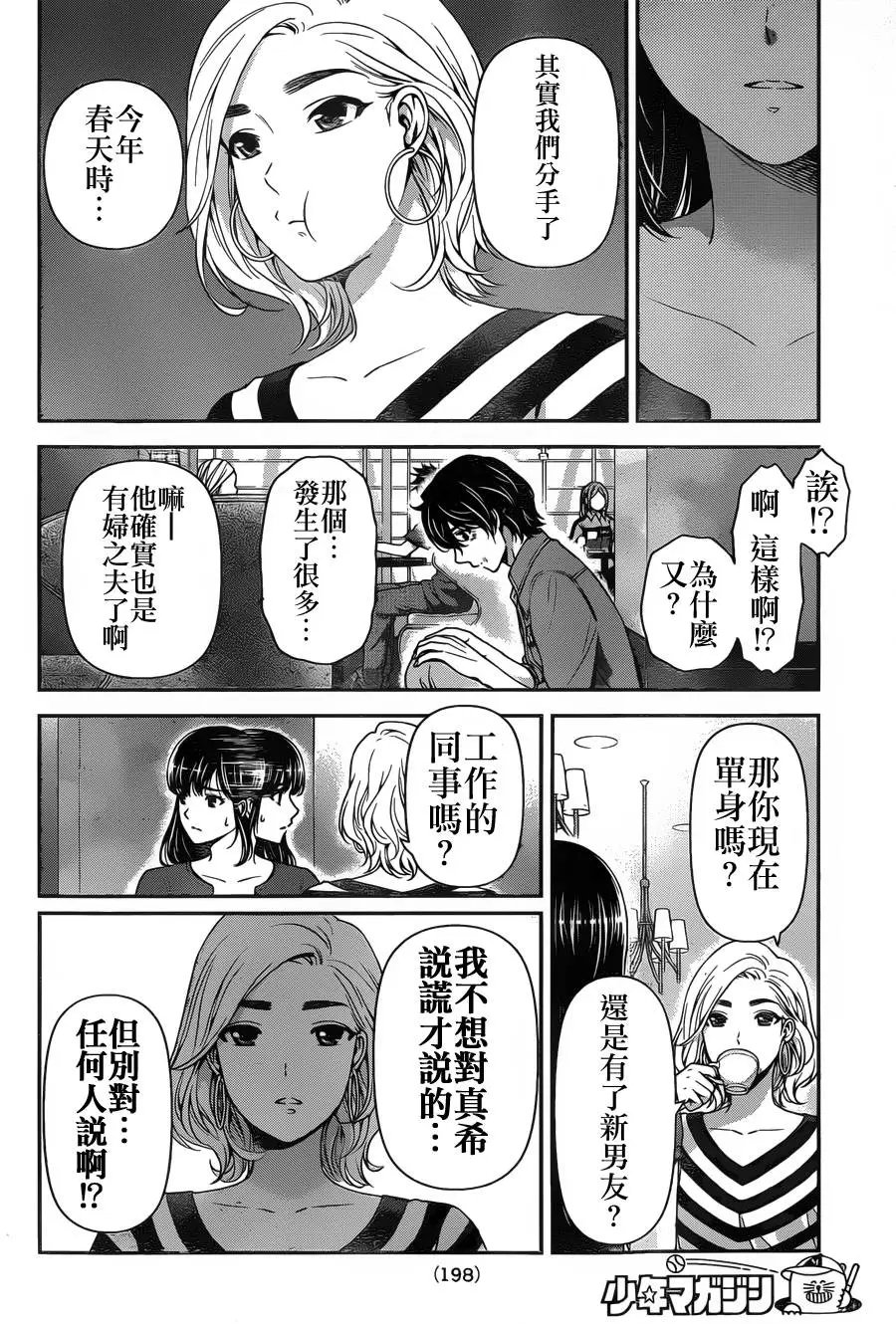 第53回