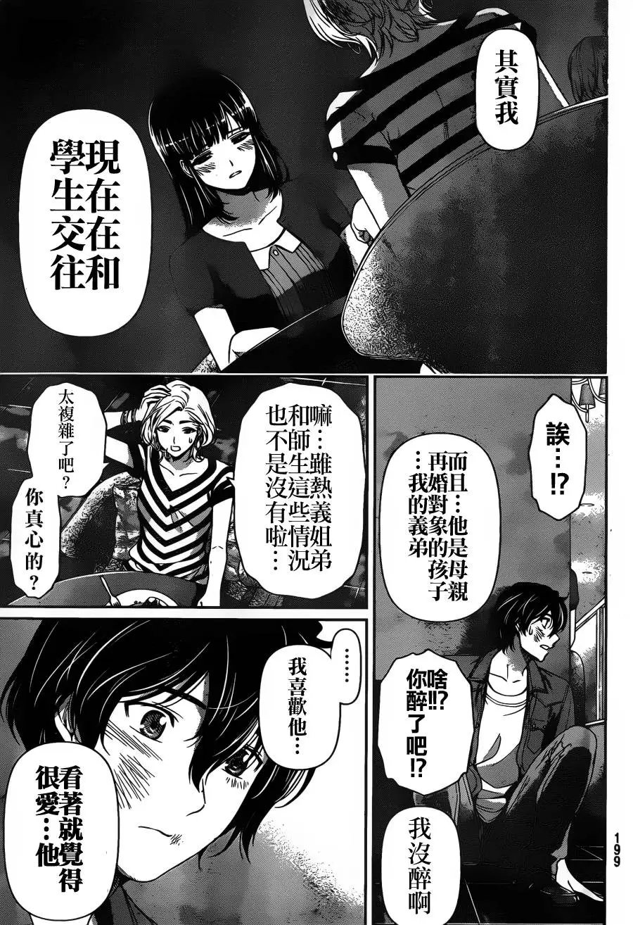 第53回