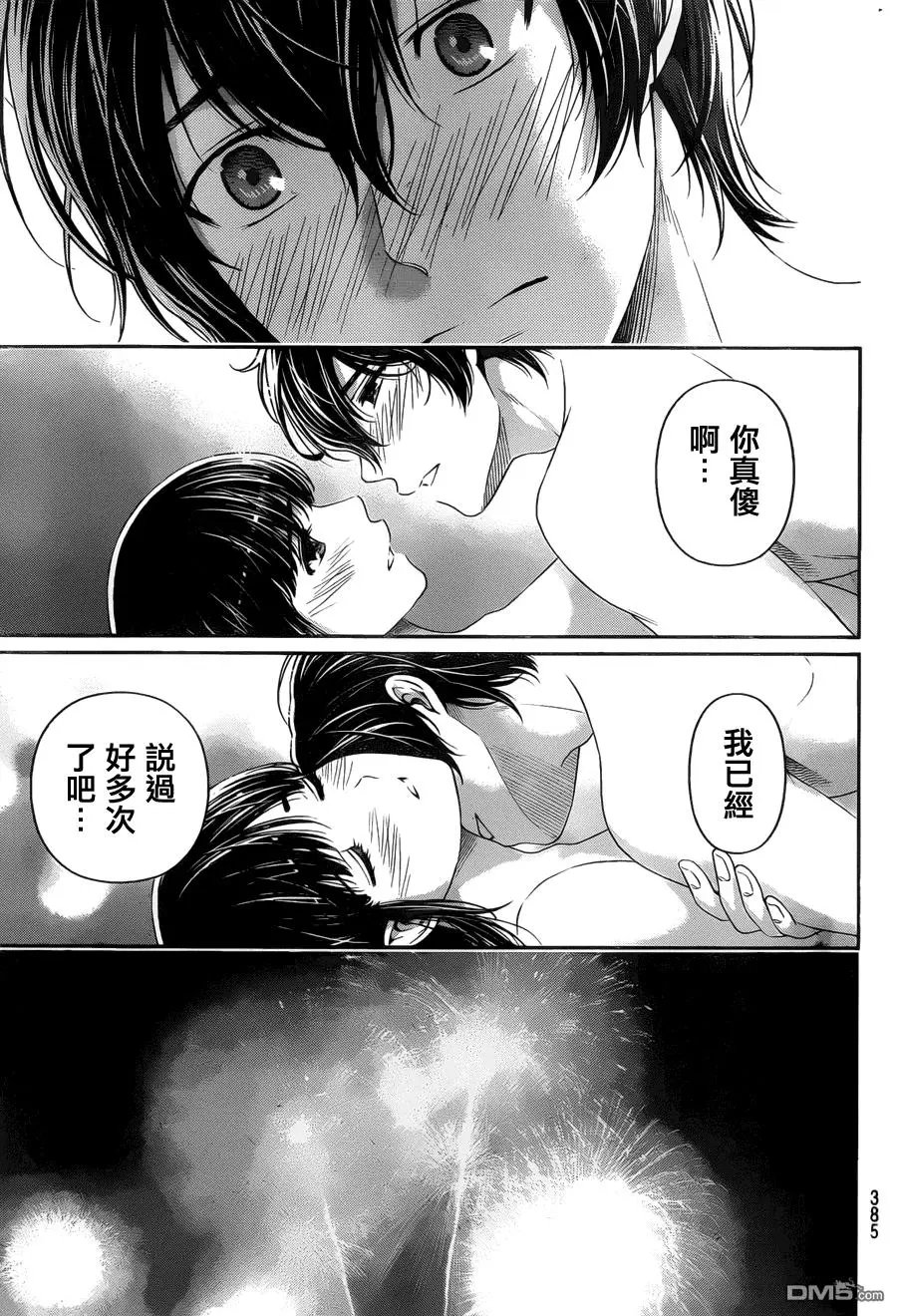 第55回