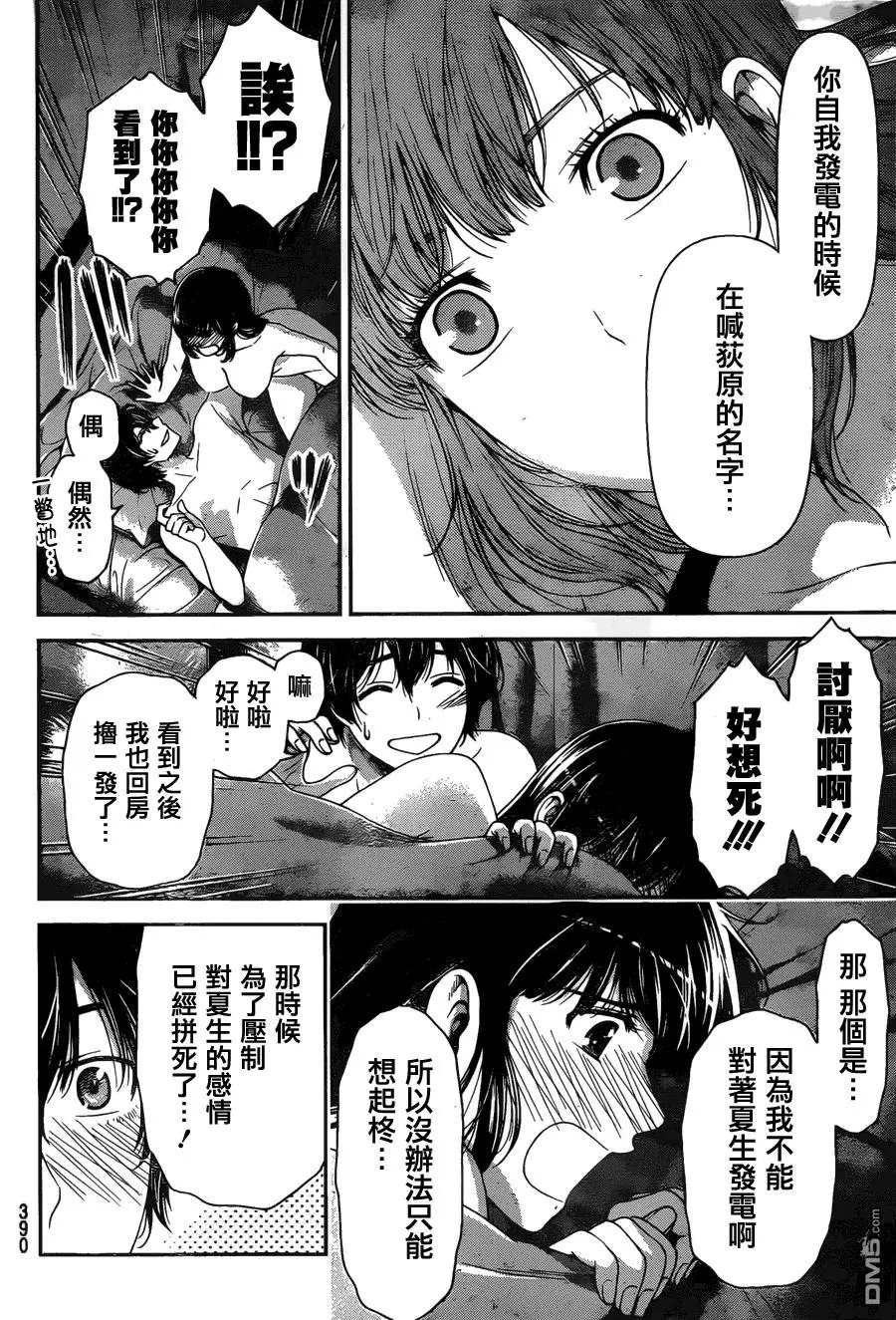 第55回