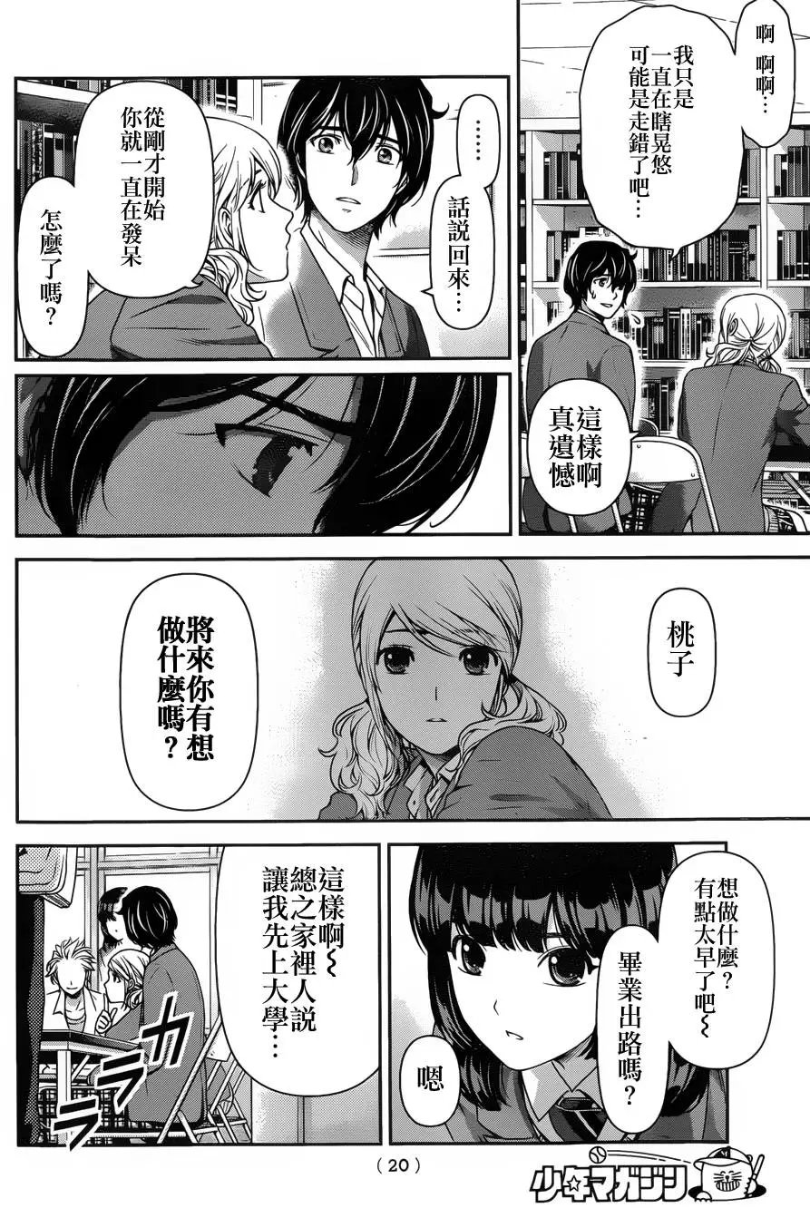 第56回