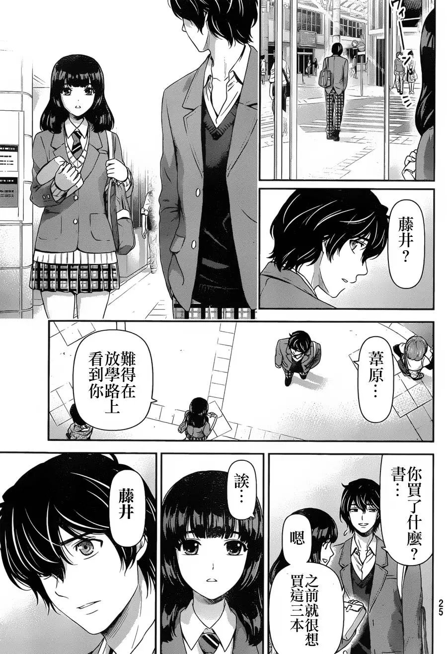 第56回