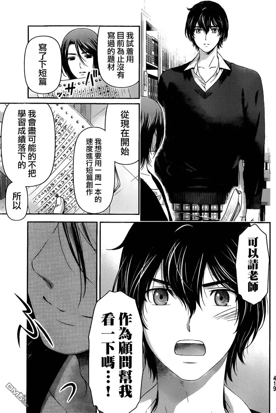 第58回 点火