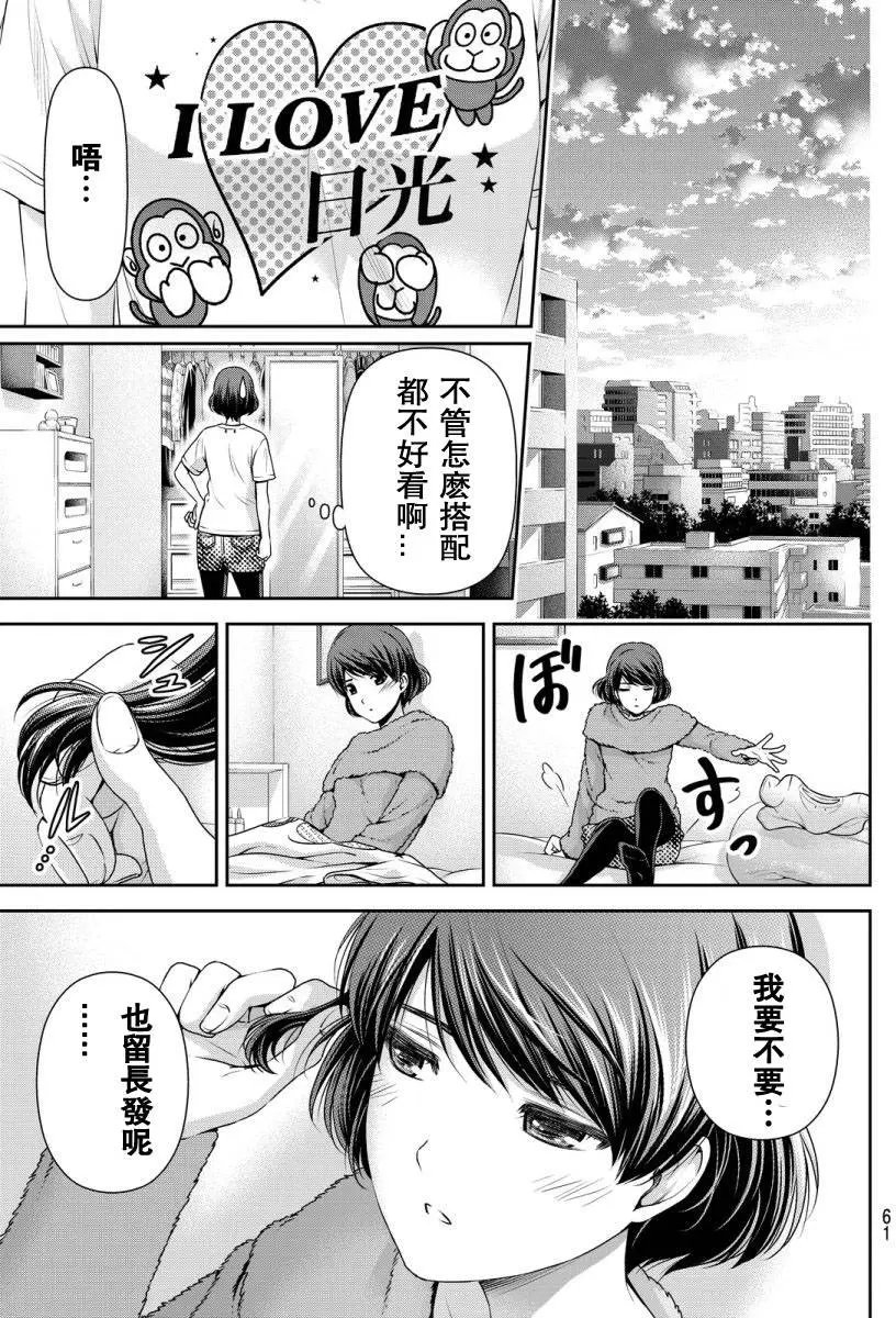 第63回