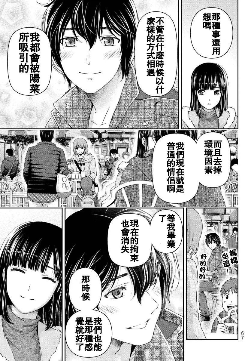 第63回