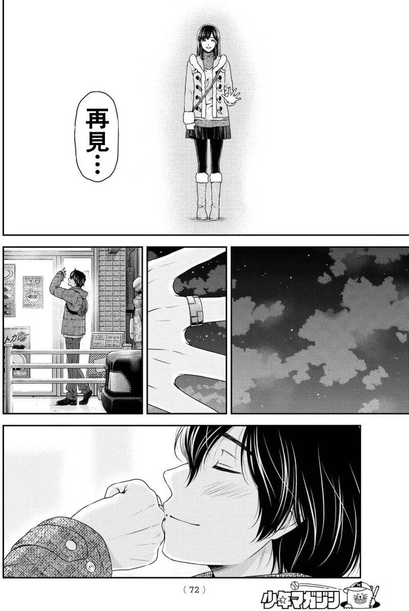 第63回