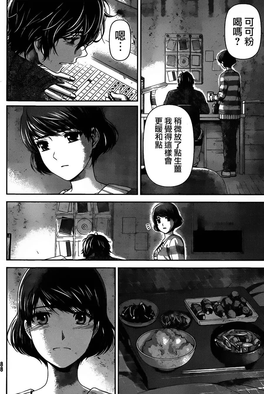 第66回