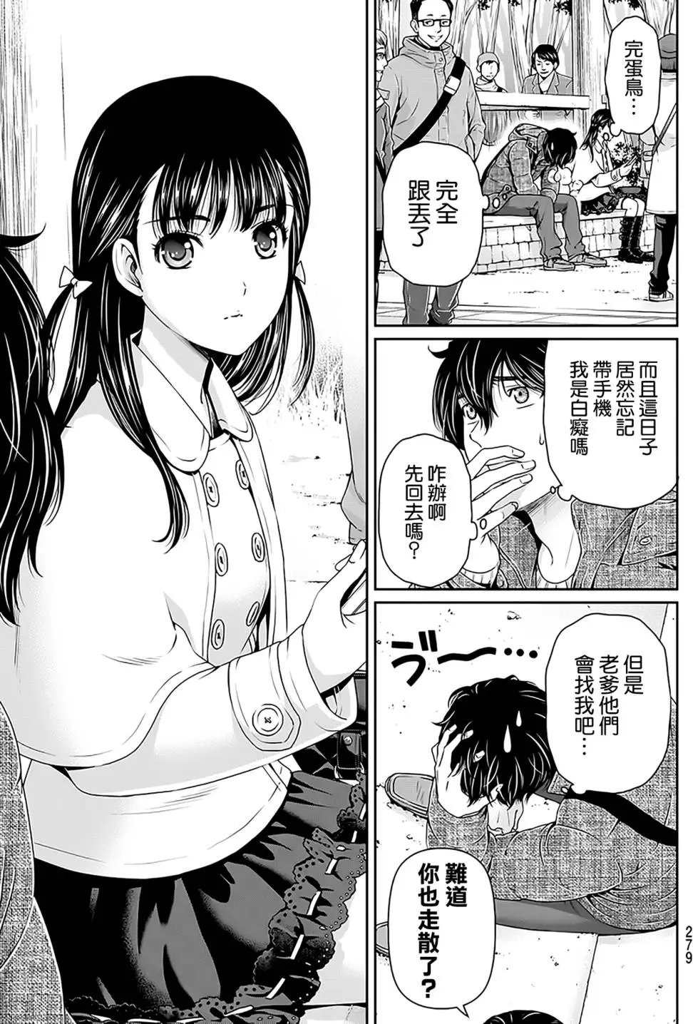 第67回