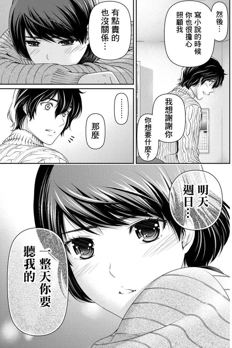 第71回