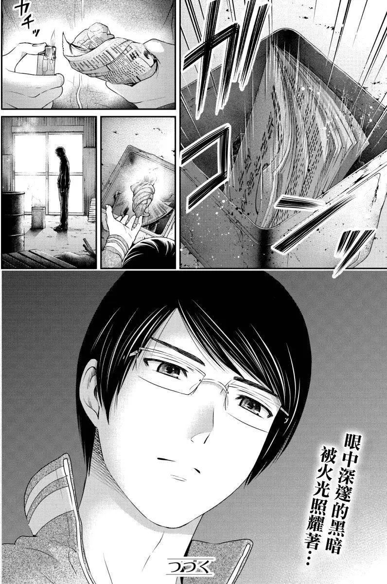 第73回