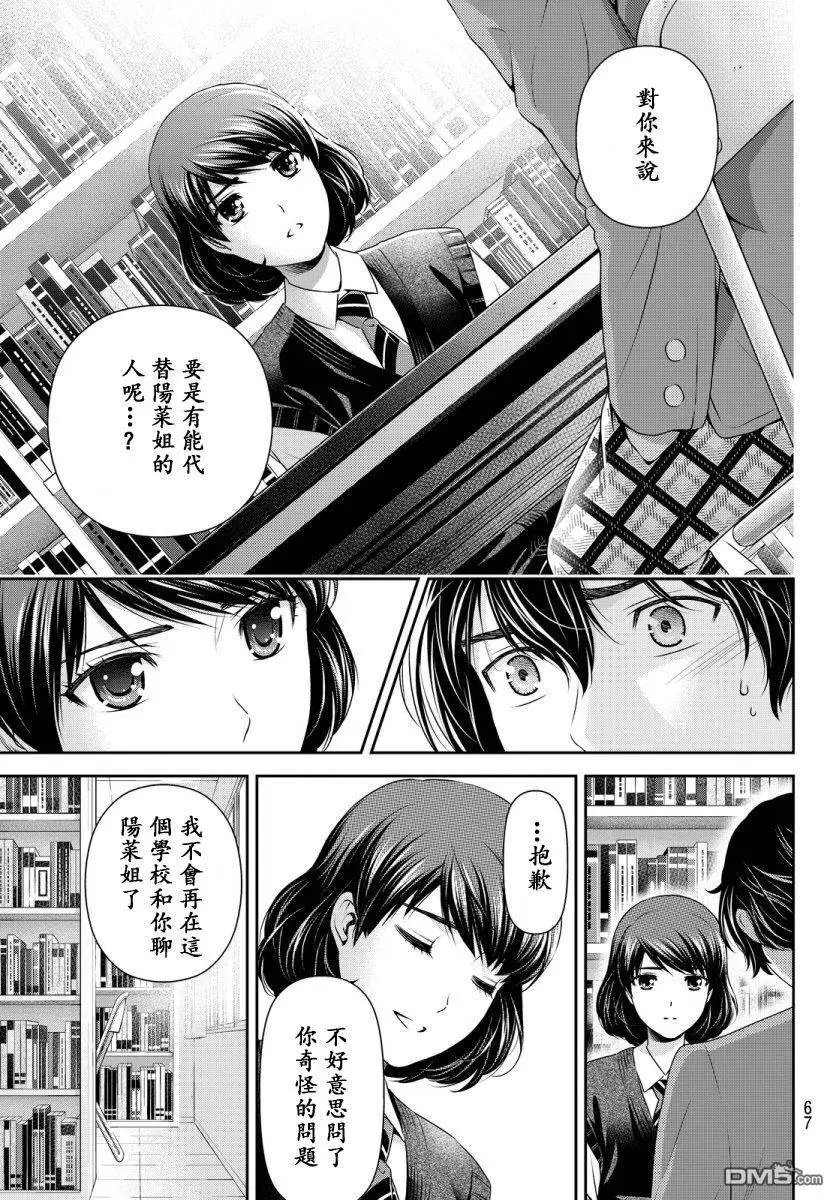 第74-79回
