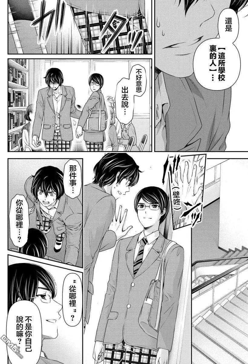 第74-79回