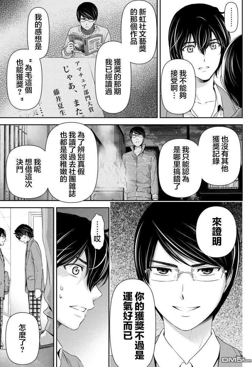 第74-79回