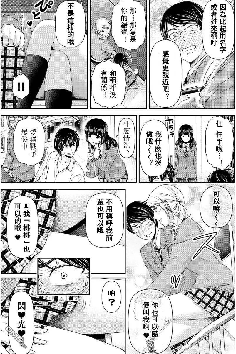 第74-79回