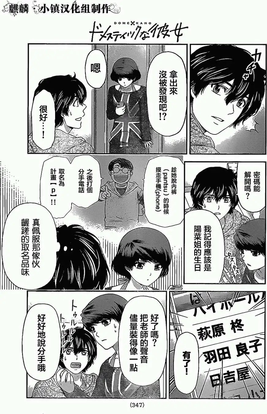 第08回