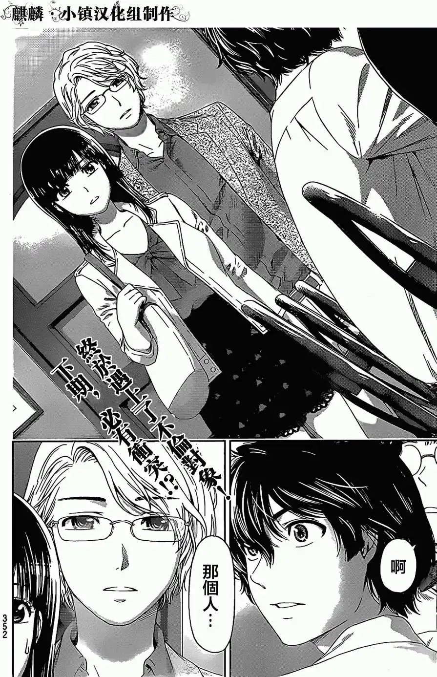 第08回