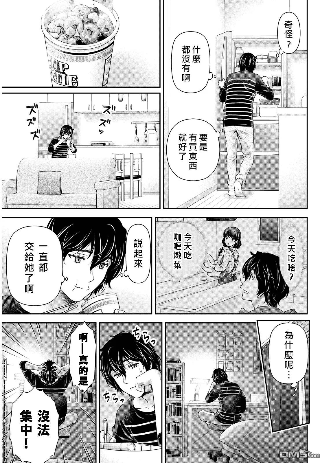 第87回 最大的幸福