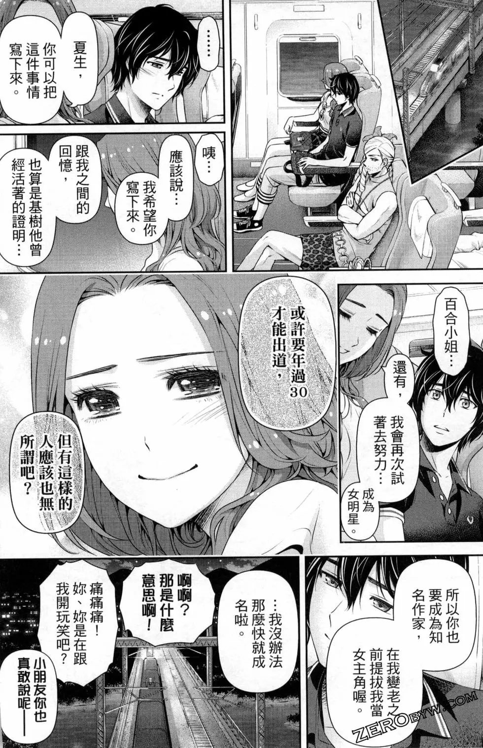 第11卷