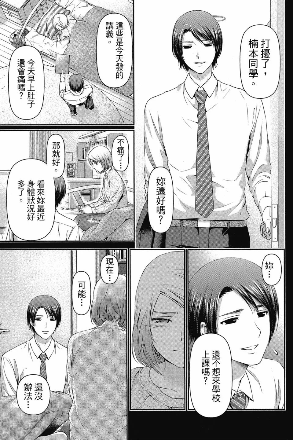 电子版05