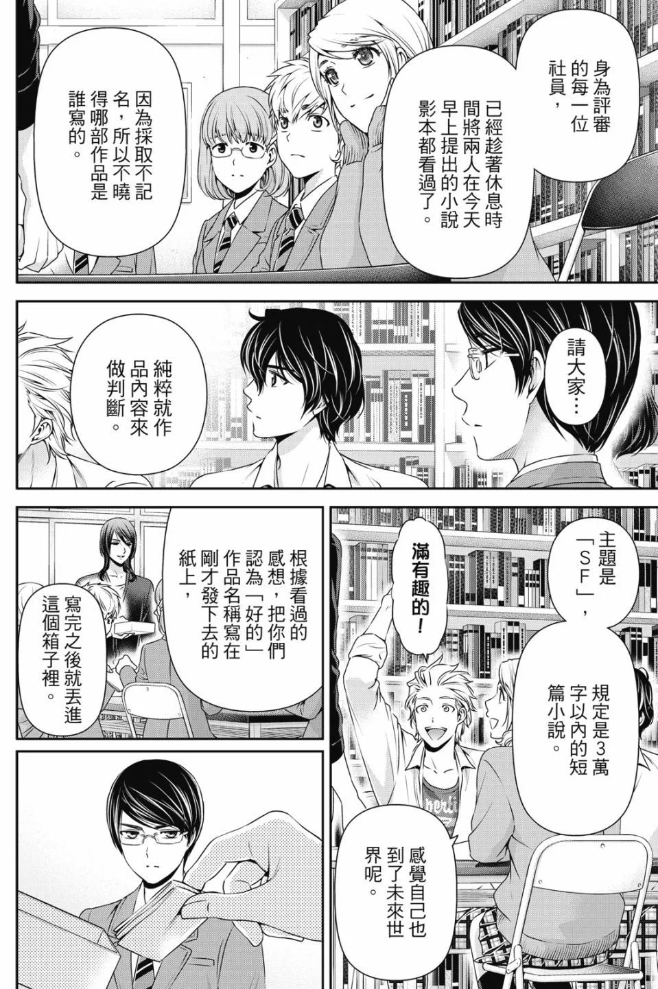 电子版09