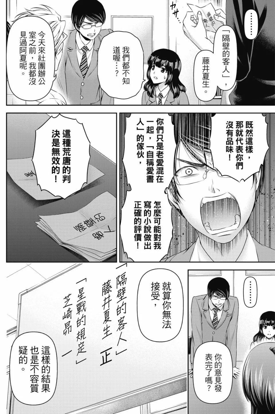 电子版09