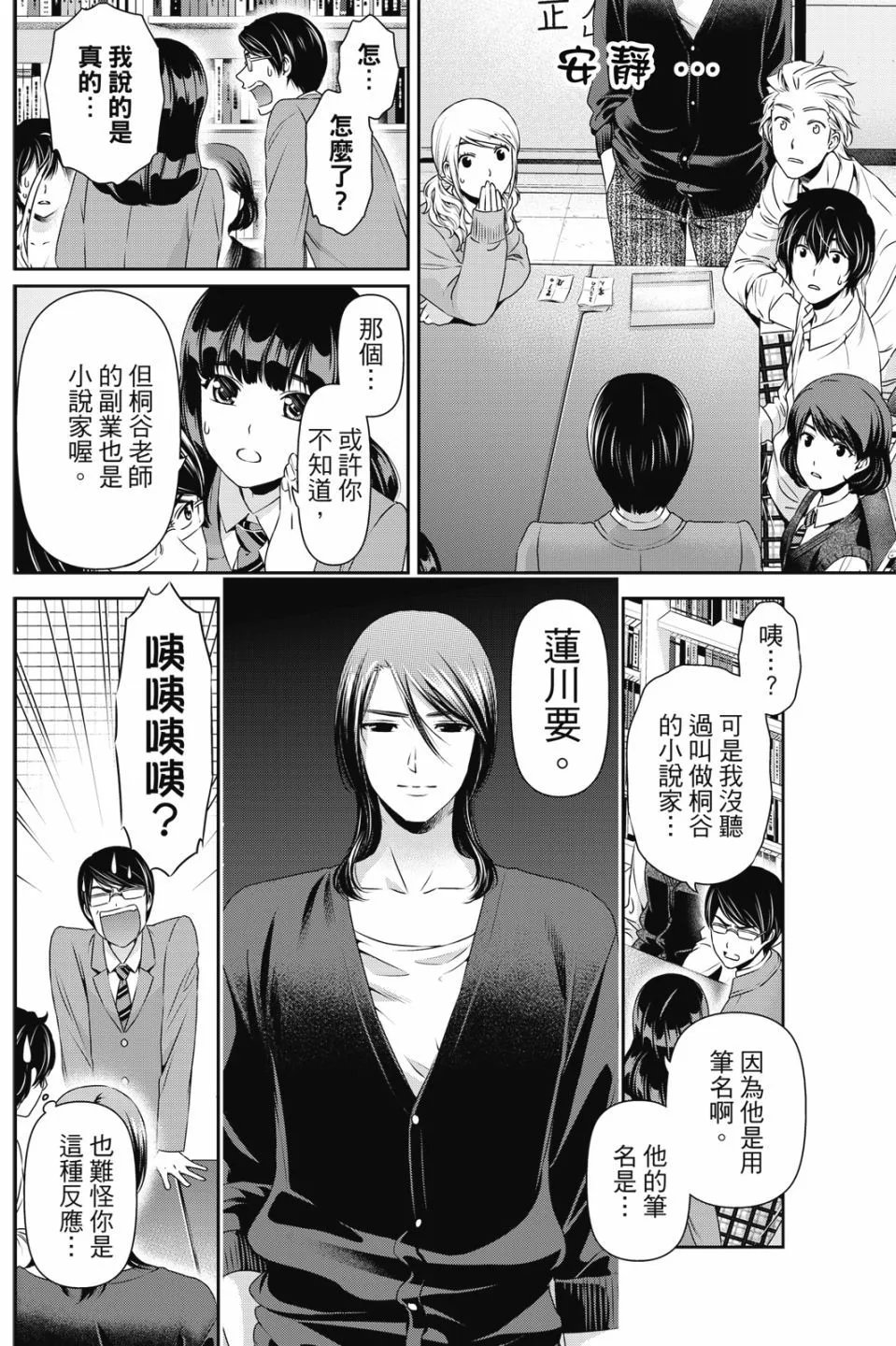 电子版09