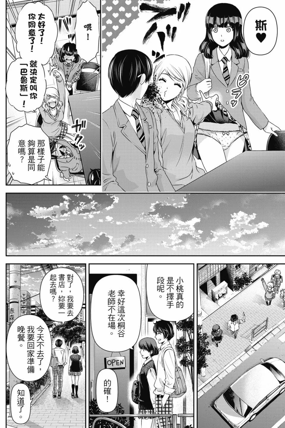 电子版09