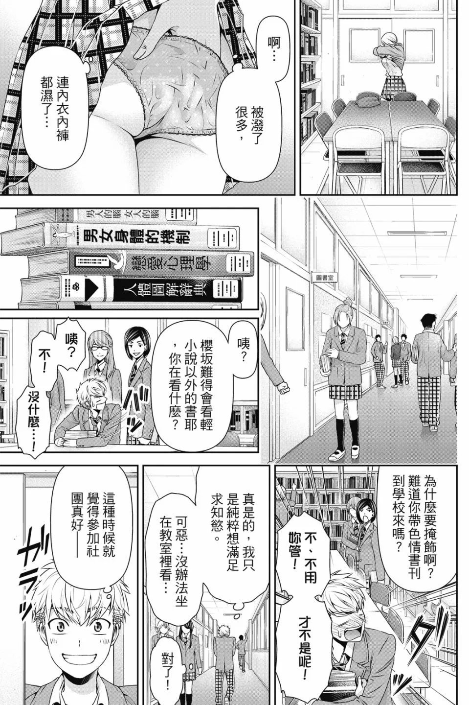 电子版09