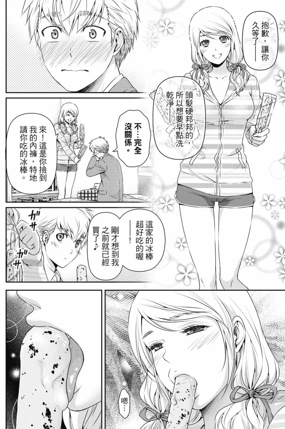 电子版09