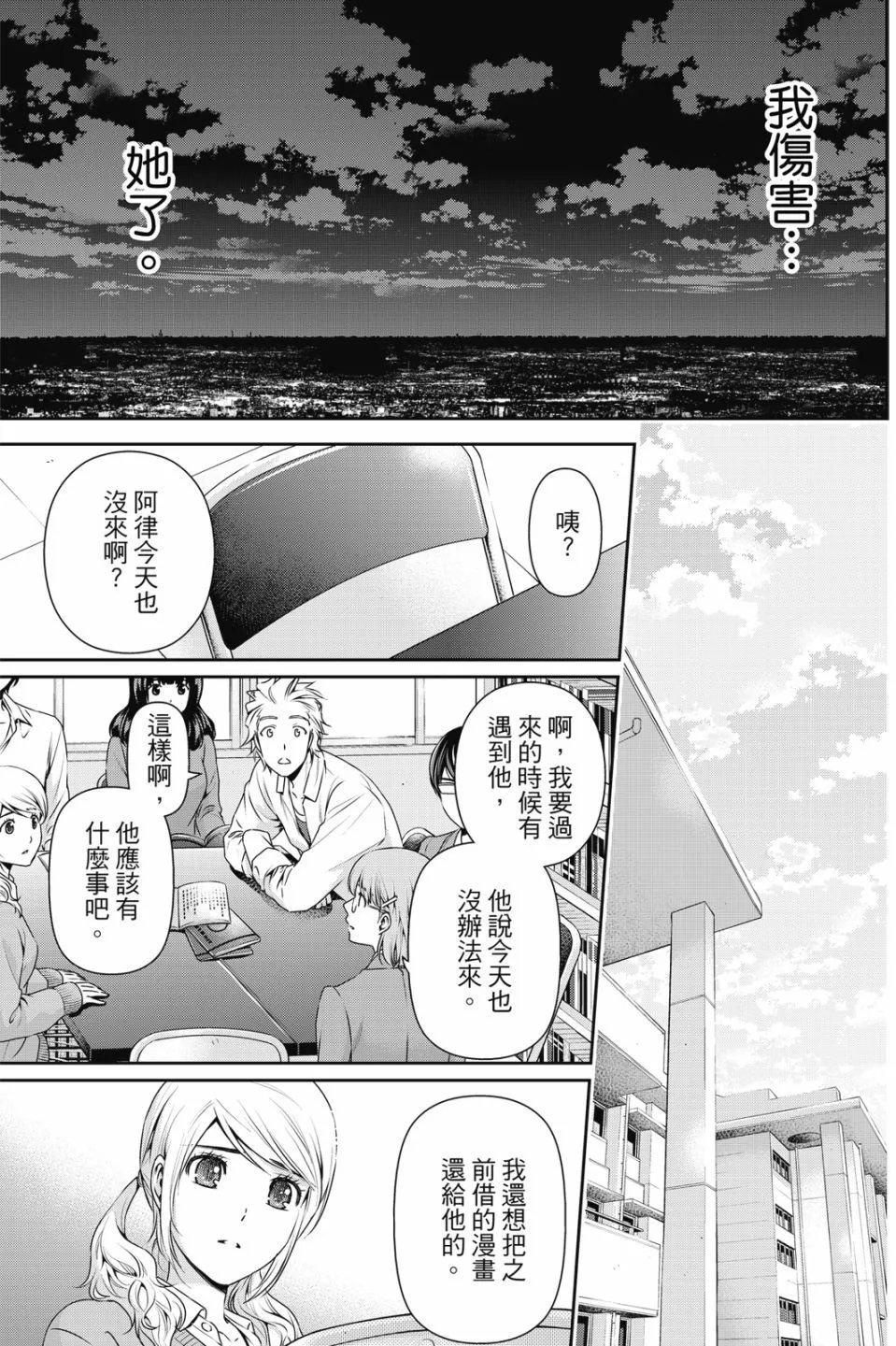 电子版09