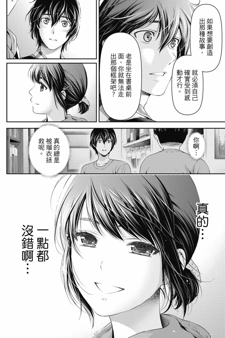 电子版09