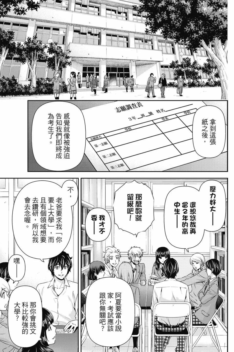 电子版09