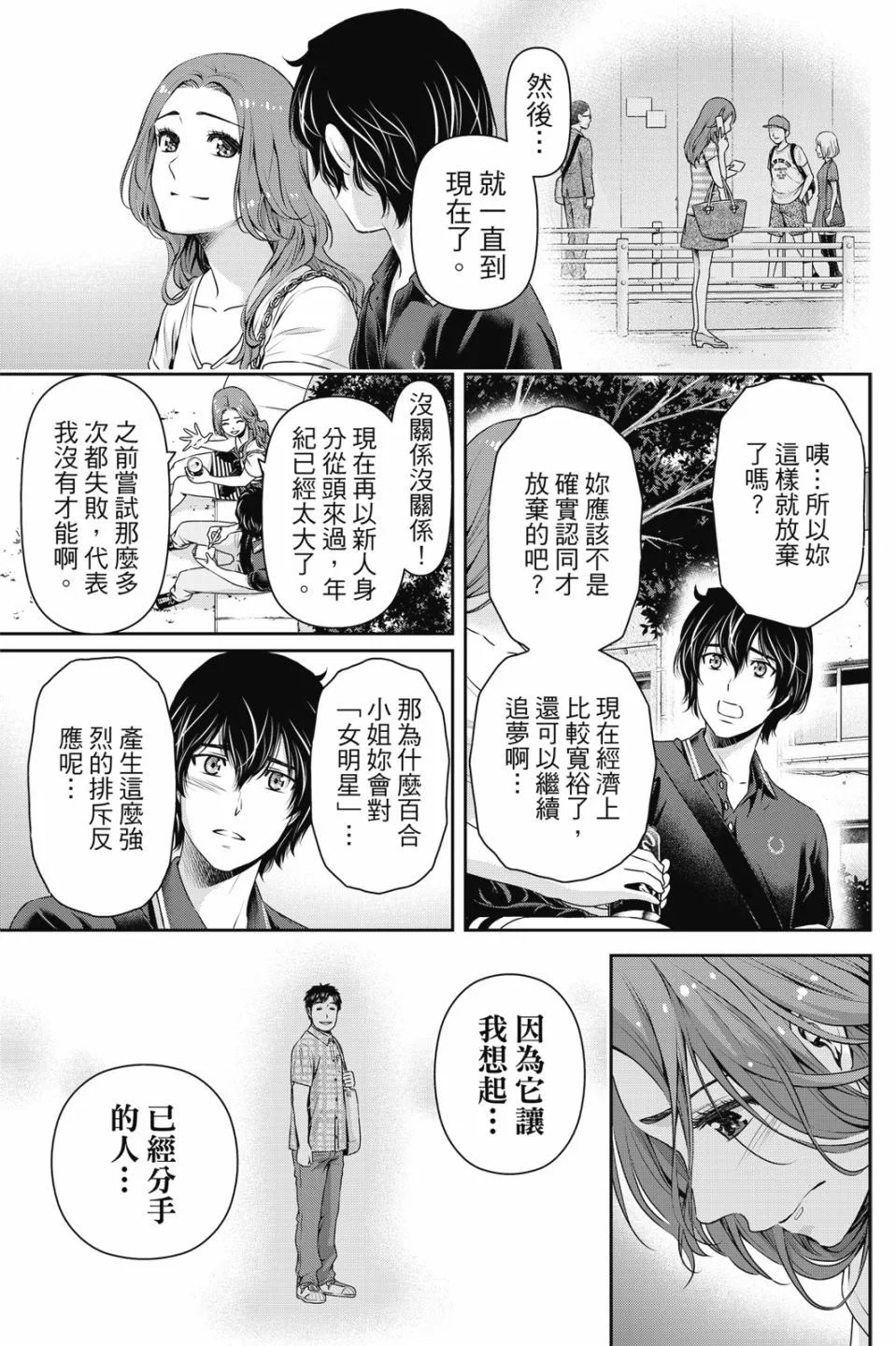 电子版11