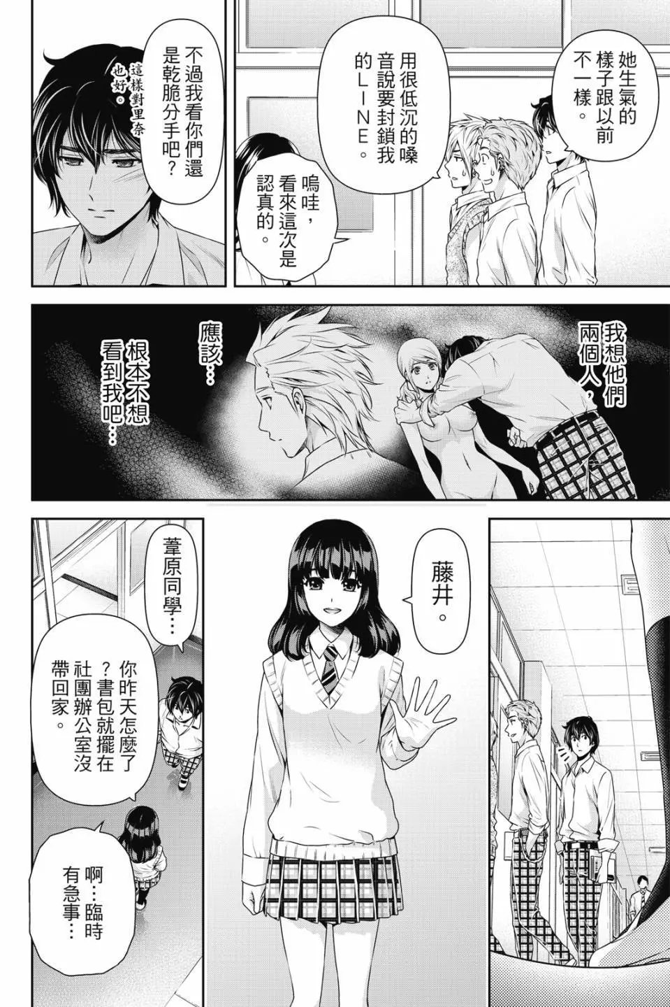 电子版13
