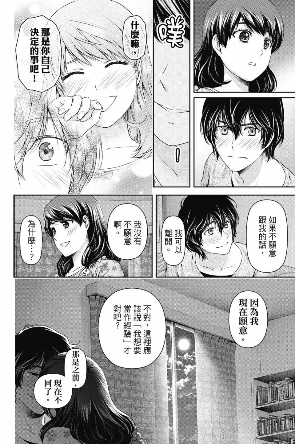 电子版13