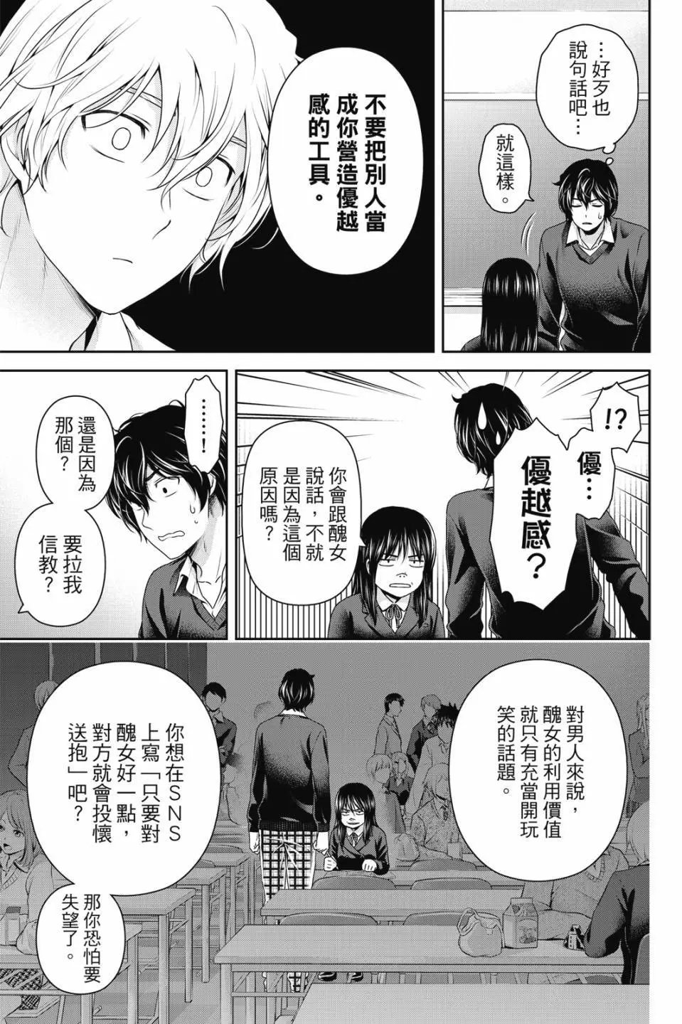 电子版13