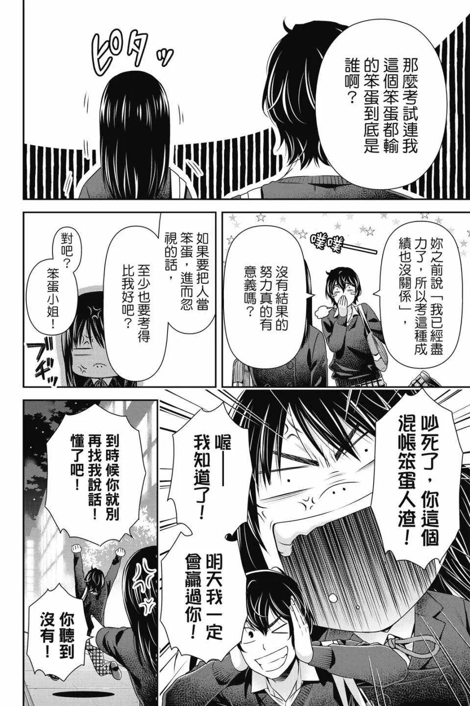 电子版13