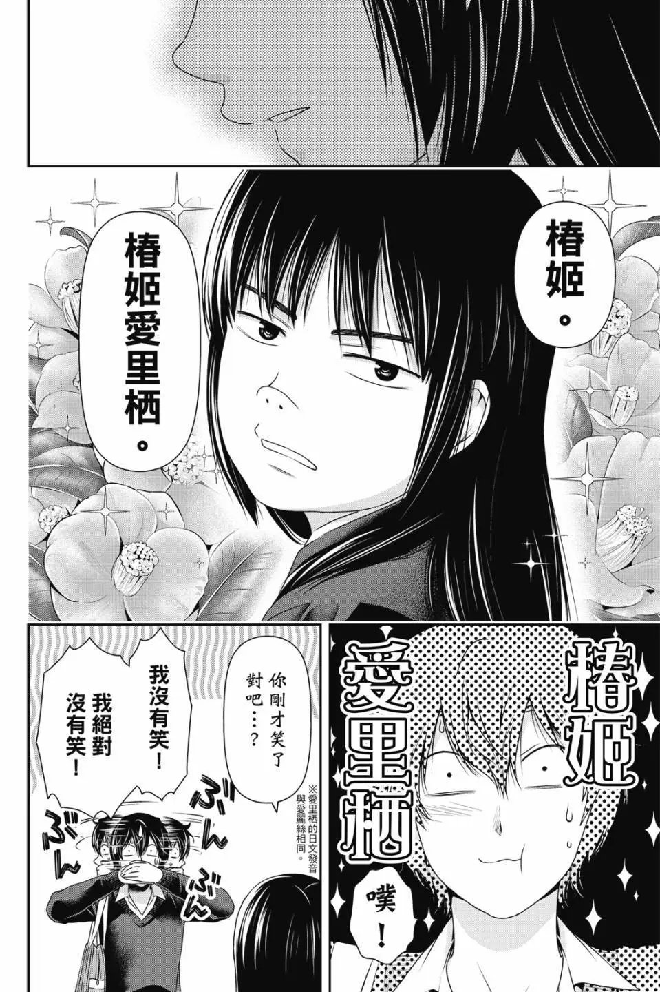 电子版13